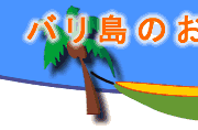 �p���V���[�g�E�n�����b�N