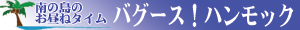 Yahoo!